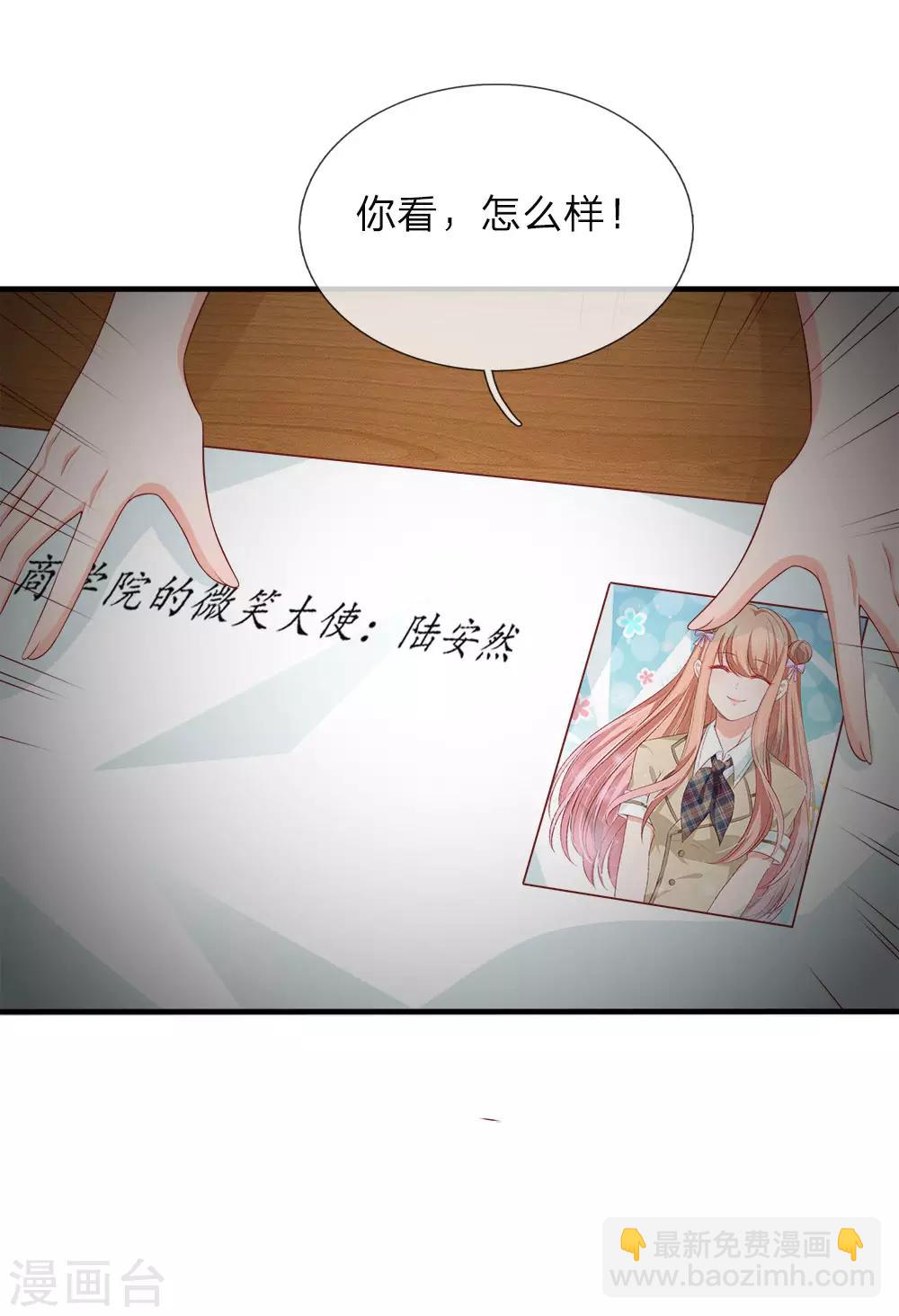 第139话 以其人之道 还治其人之身-第142话
