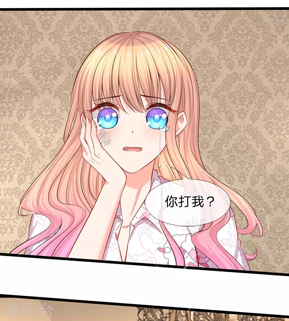 第21话 你相信我还是她？-第22话