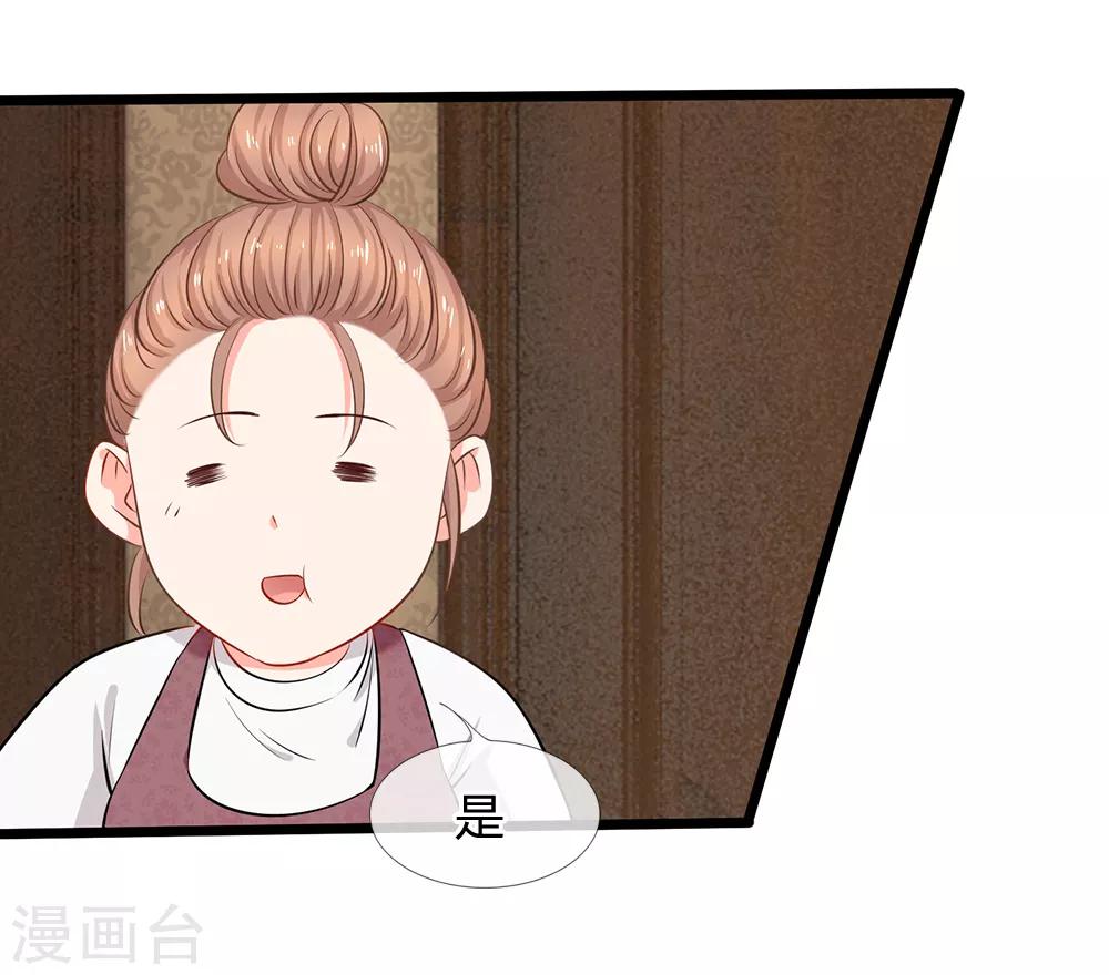 第21话 你相信我还是她？-第22话