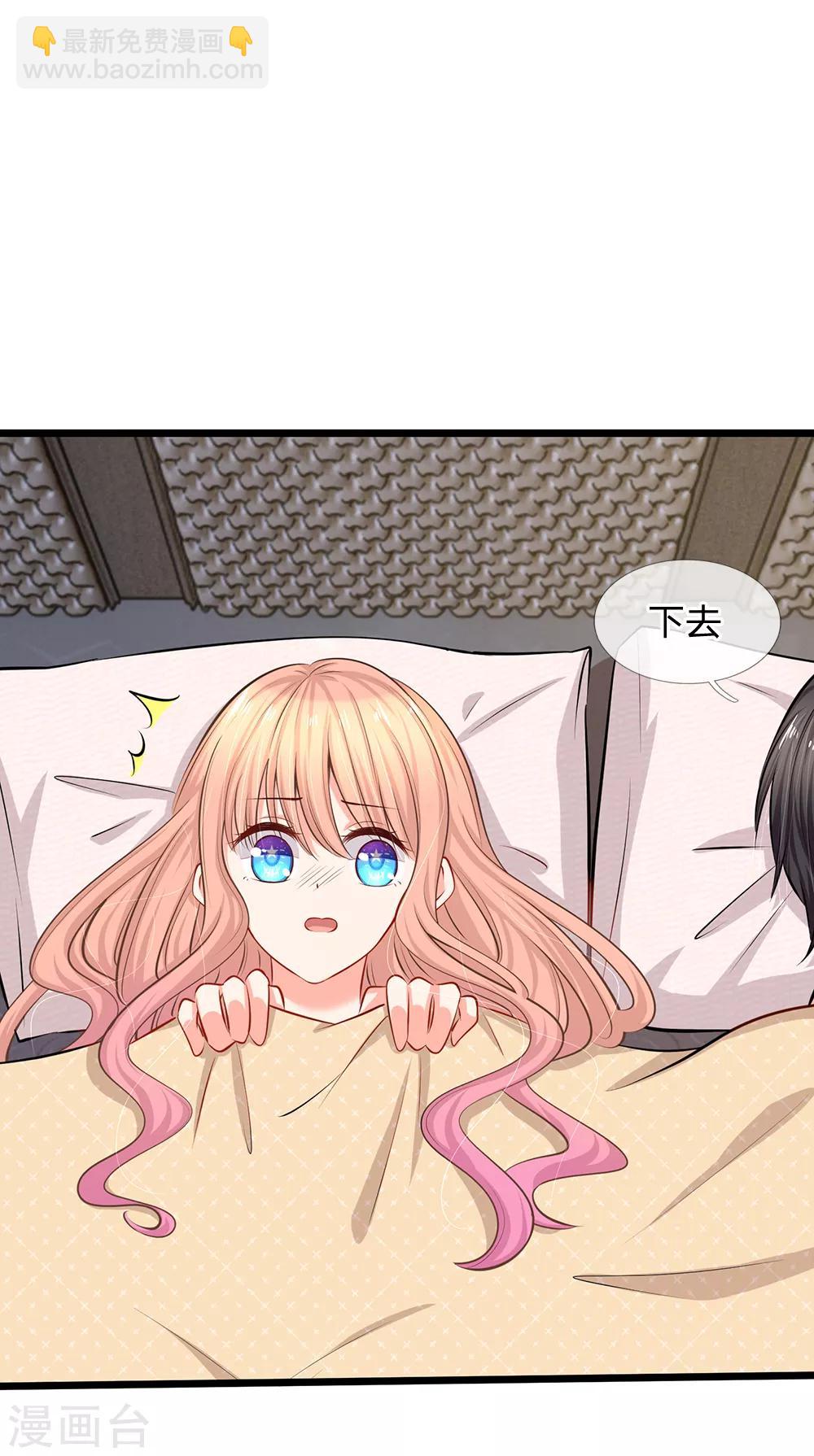 第26话 这不是夜袭-第28话