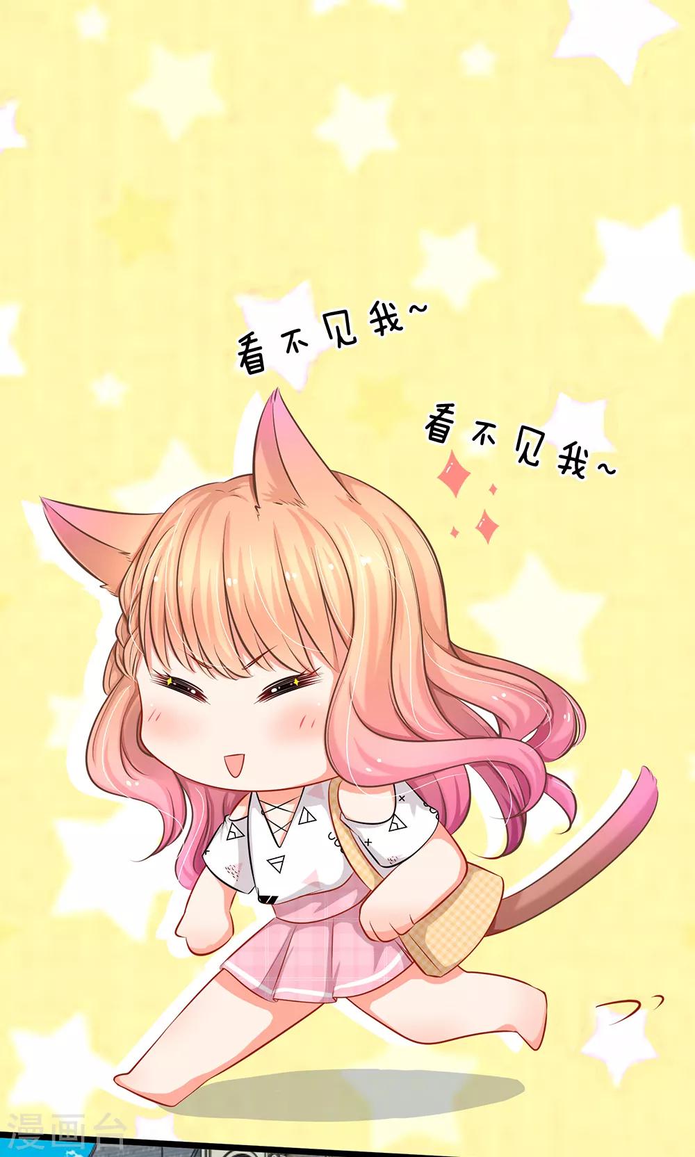 第4话 我不会让你娶她的-第4话