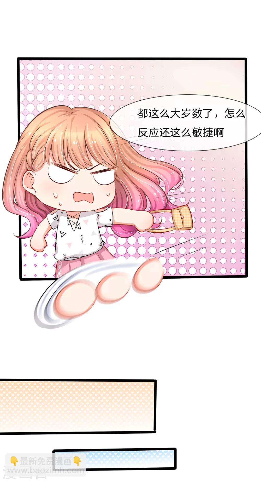 第4话 我不会让你娶她的-第4话