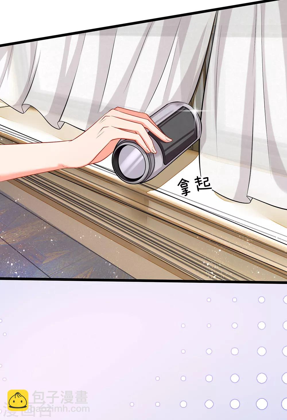 第4话 我不会让你娶她的-第4话
