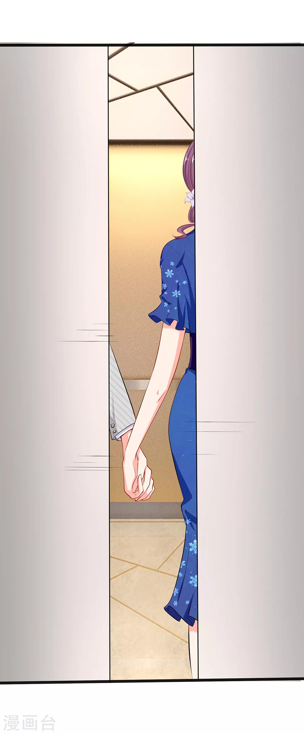 第30话 咖啡店风波-第32话