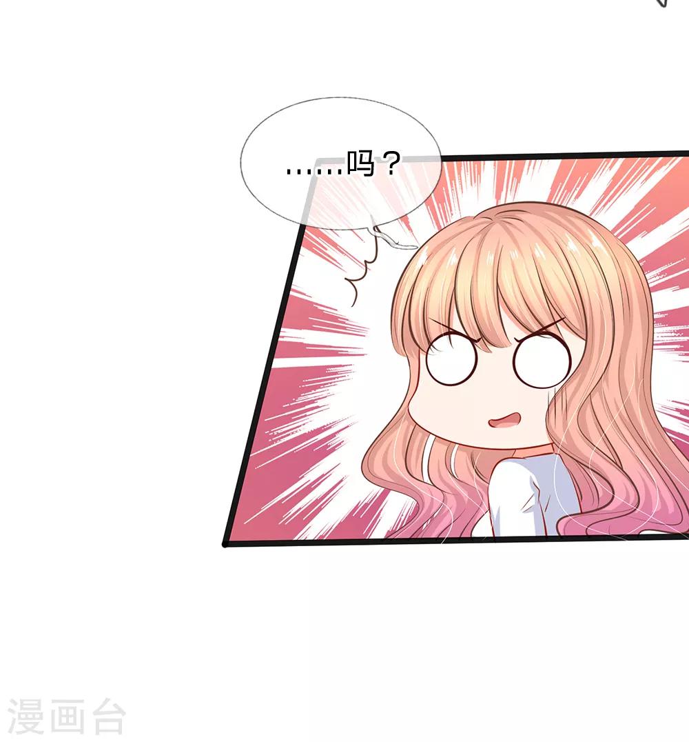 第30话 咖啡店风波-第32话