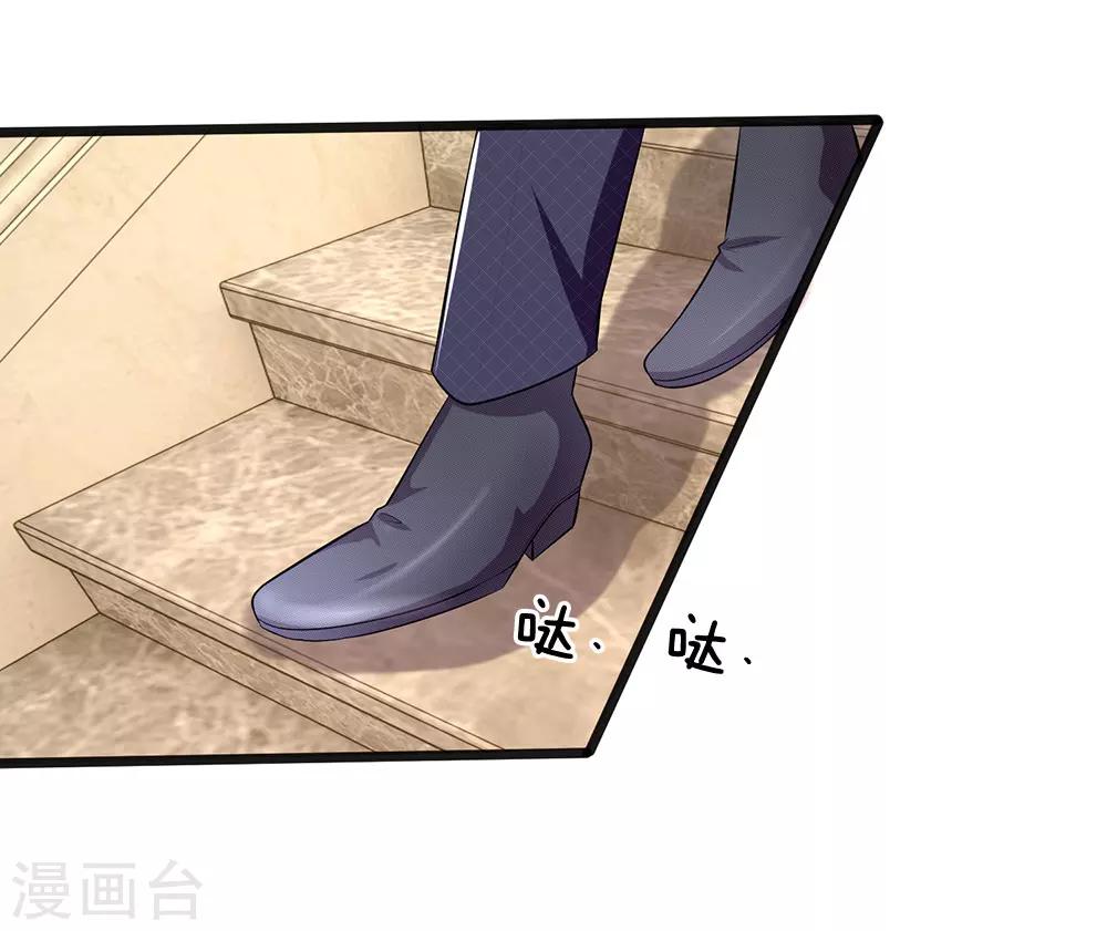 第34话 原来是男的-第36话