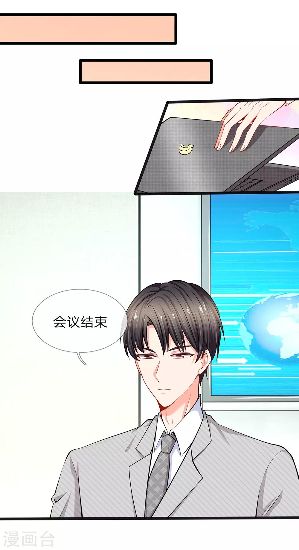 第36话 总有一天你会明白-第38话