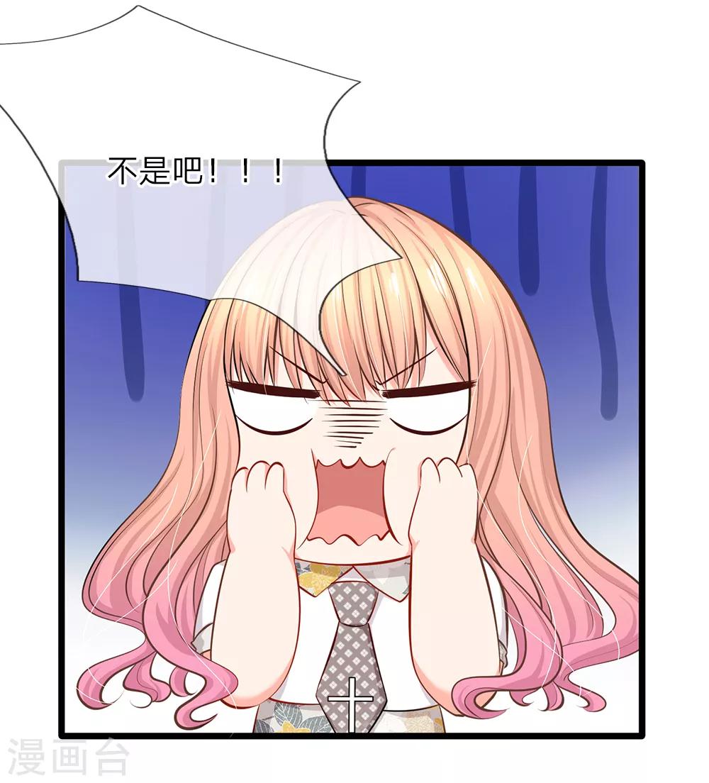 第36话 总有一天你会明白-第38话