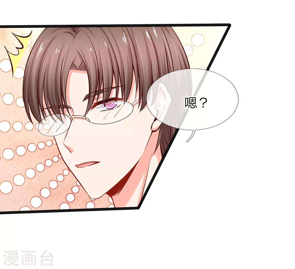 第36话 总有一天你会明白-第38话