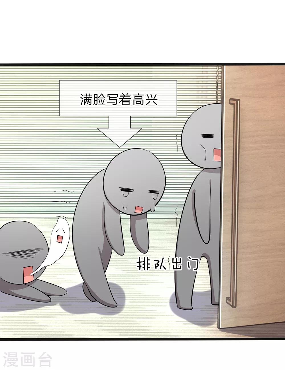 第36话 总有一天你会明白-第38话