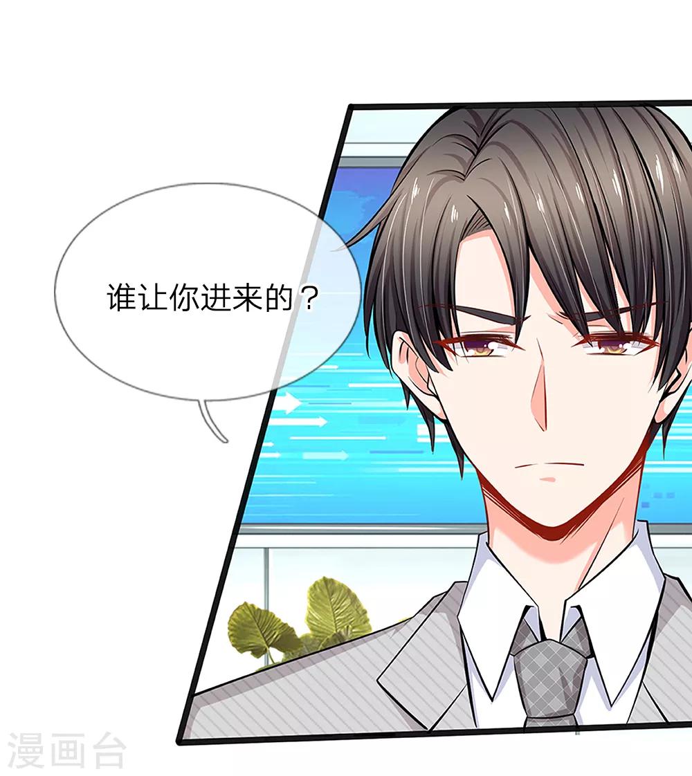 第36话 总有一天你会明白-第38话