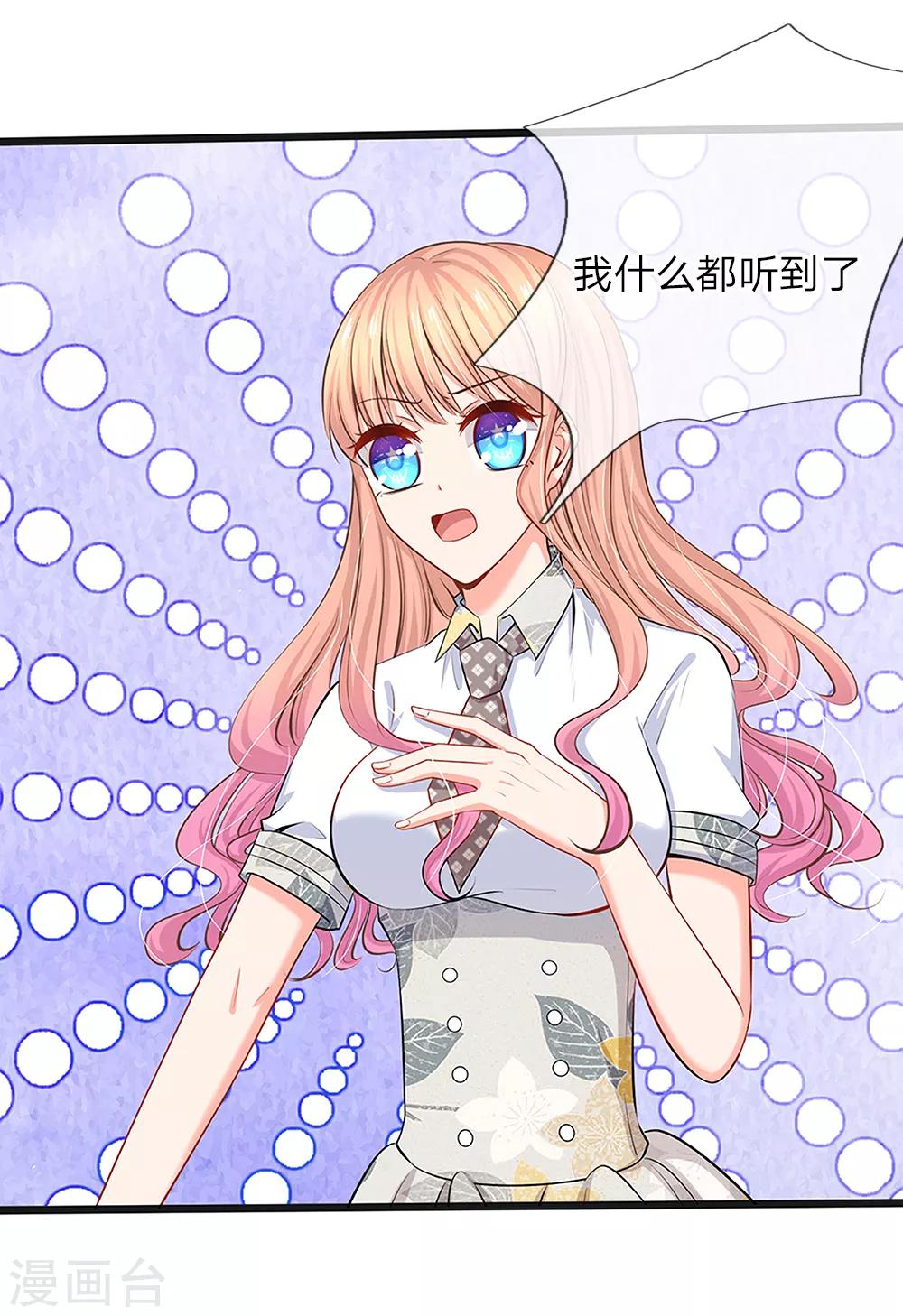 第36话 总有一天你会明白-第38话