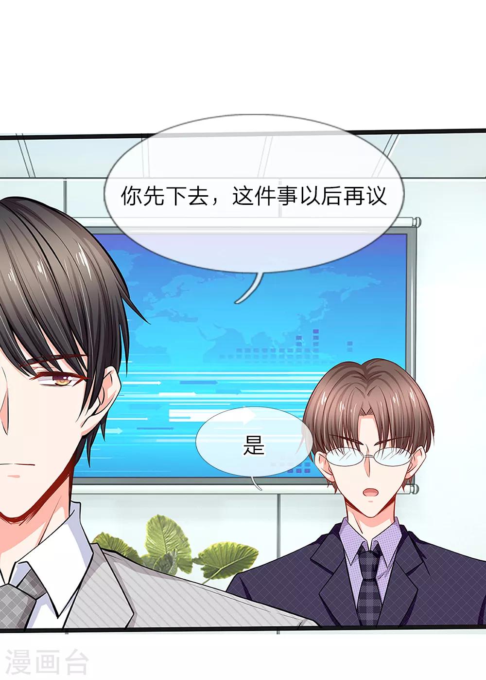 第36话 总有一天你会明白-第38话