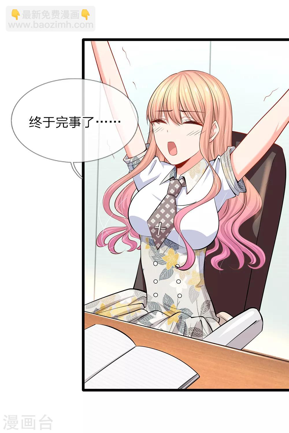 第36话 总有一天你会明白-第38话