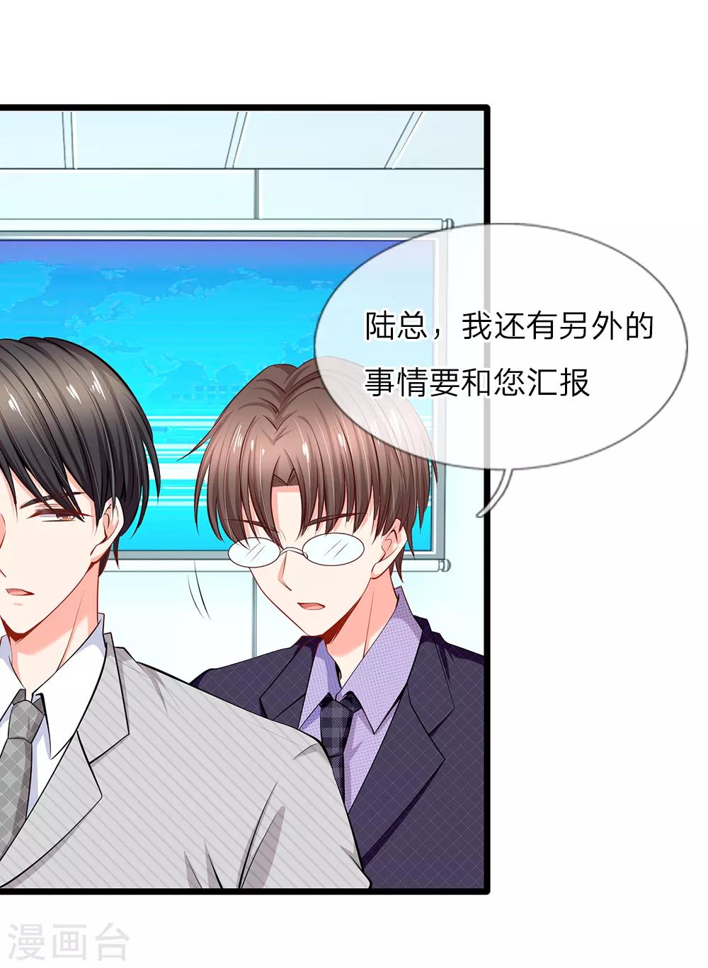 第36话 总有一天你会明白-第38话