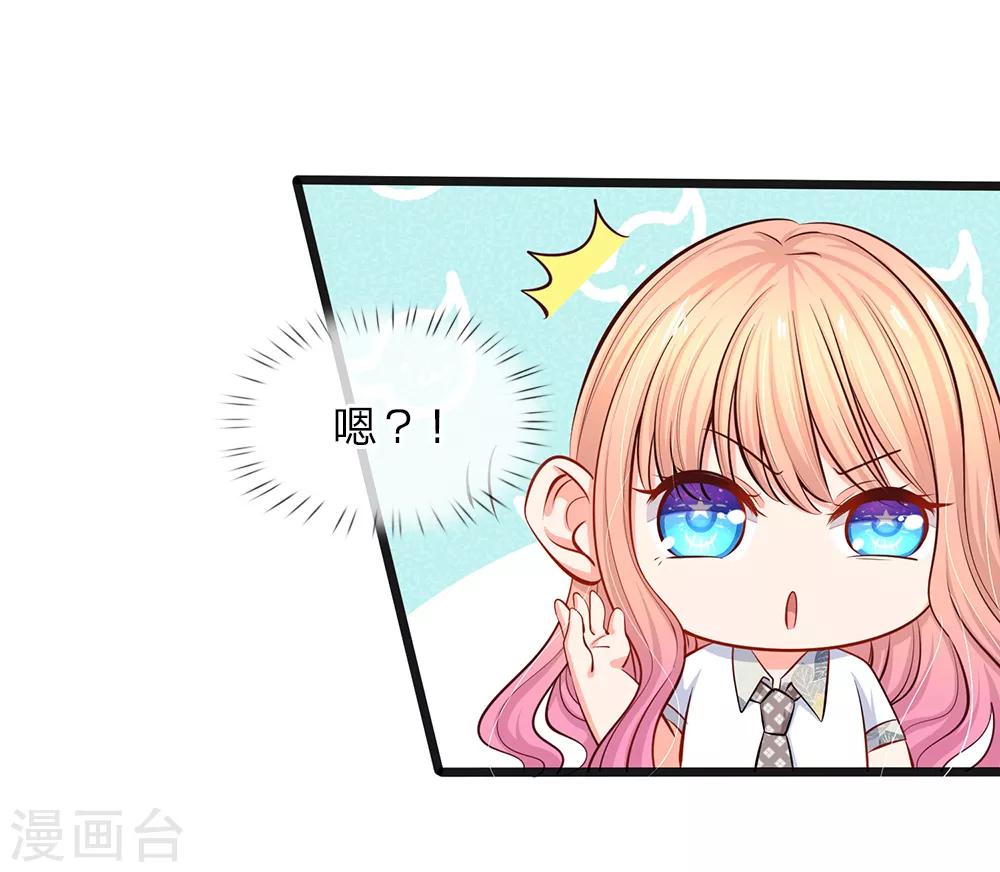 第36话 总有一天你会明白-第38话