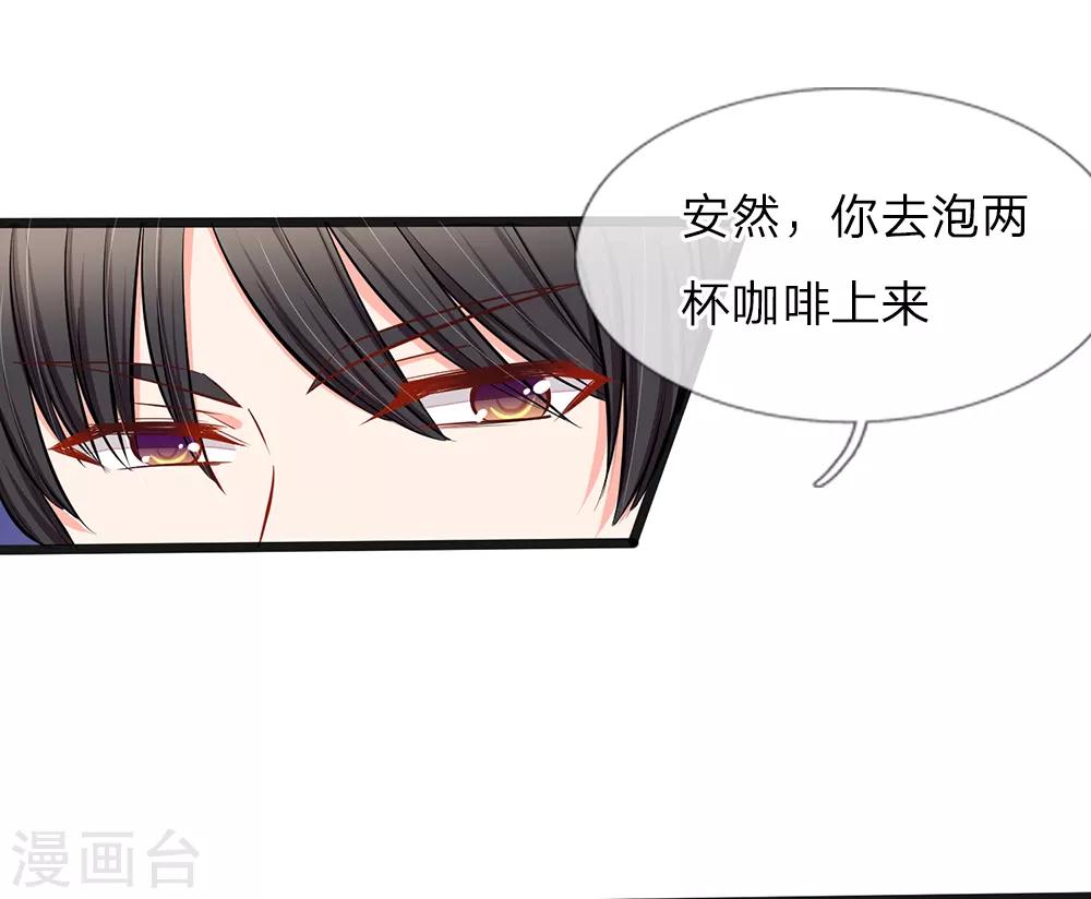 第36话 总有一天你会明白-第38话
