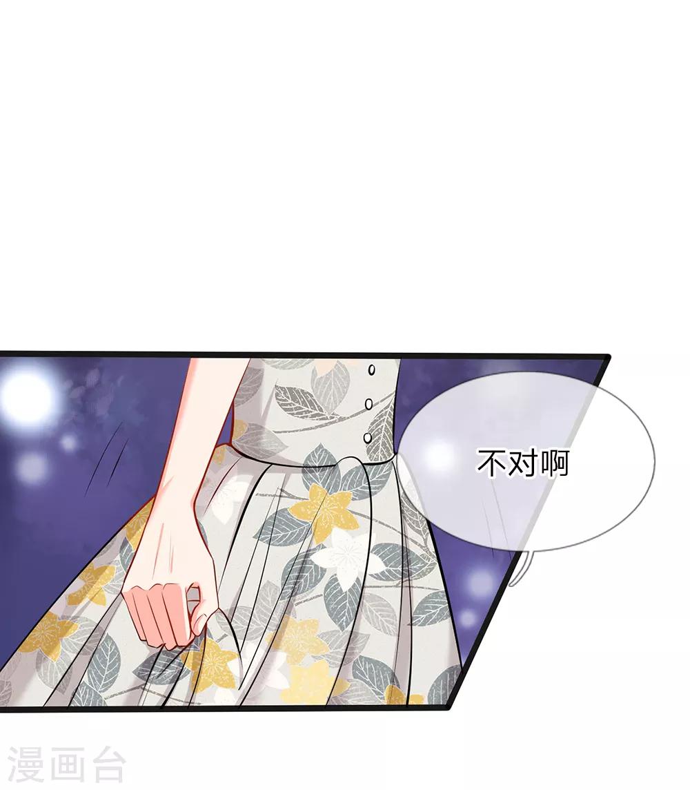 第36话 总有一天你会明白-第38话