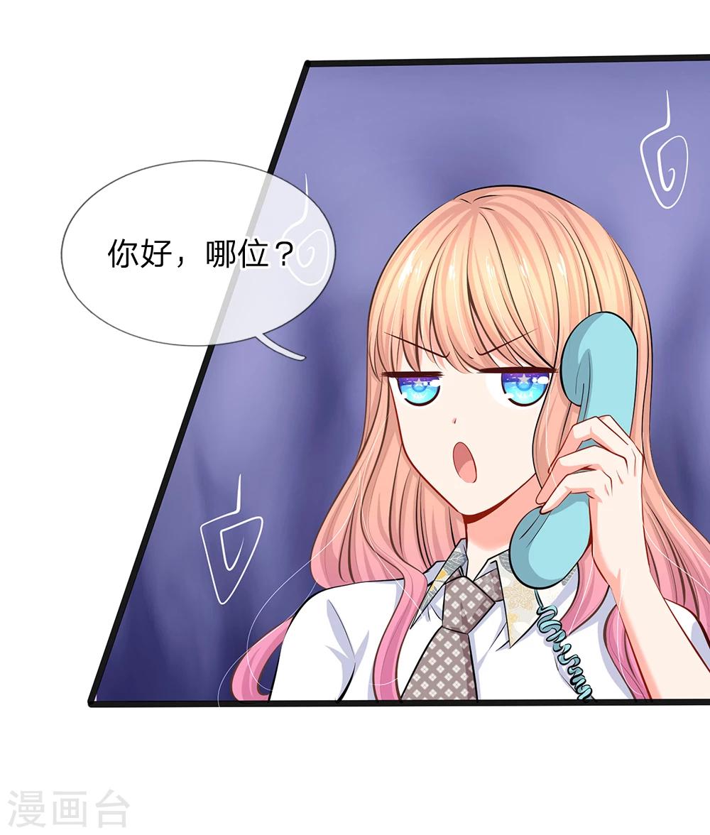 第38话 你确定你有钱？-第40话