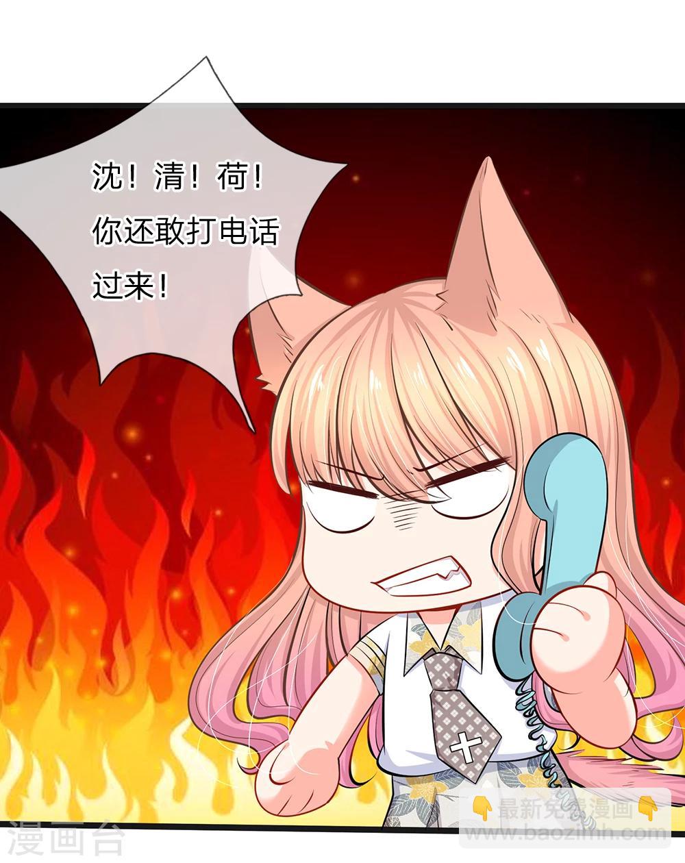 第38话 你确定你有钱？-第40话