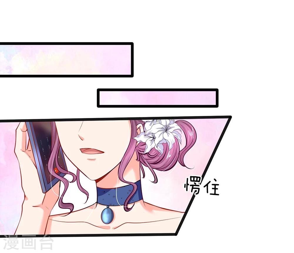 第38话 你确定你有钱？-第40话