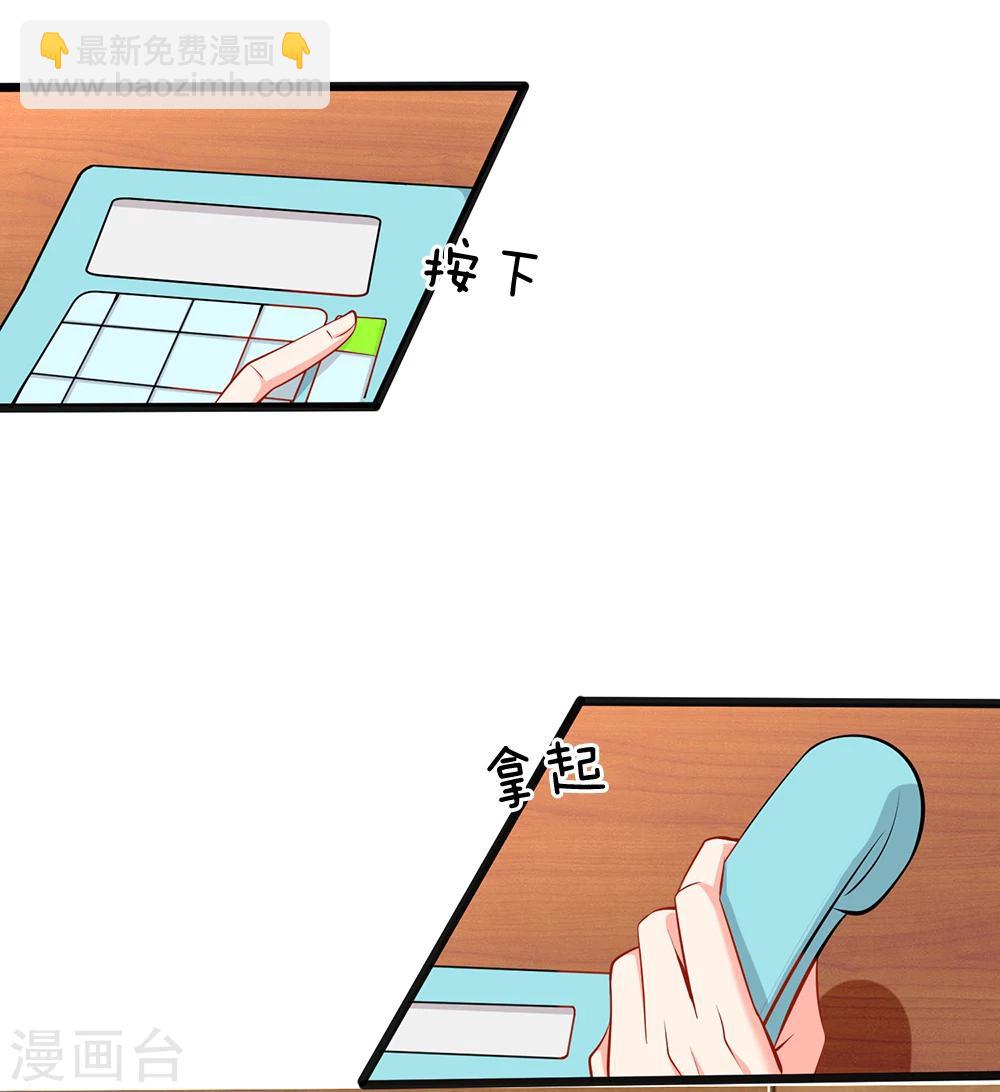 第38话 你确定你有钱？-第40话
