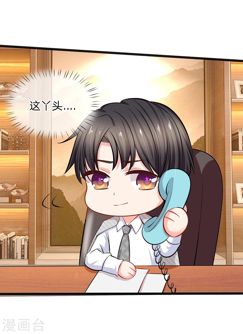 第38话 你确定你有钱？-第40话