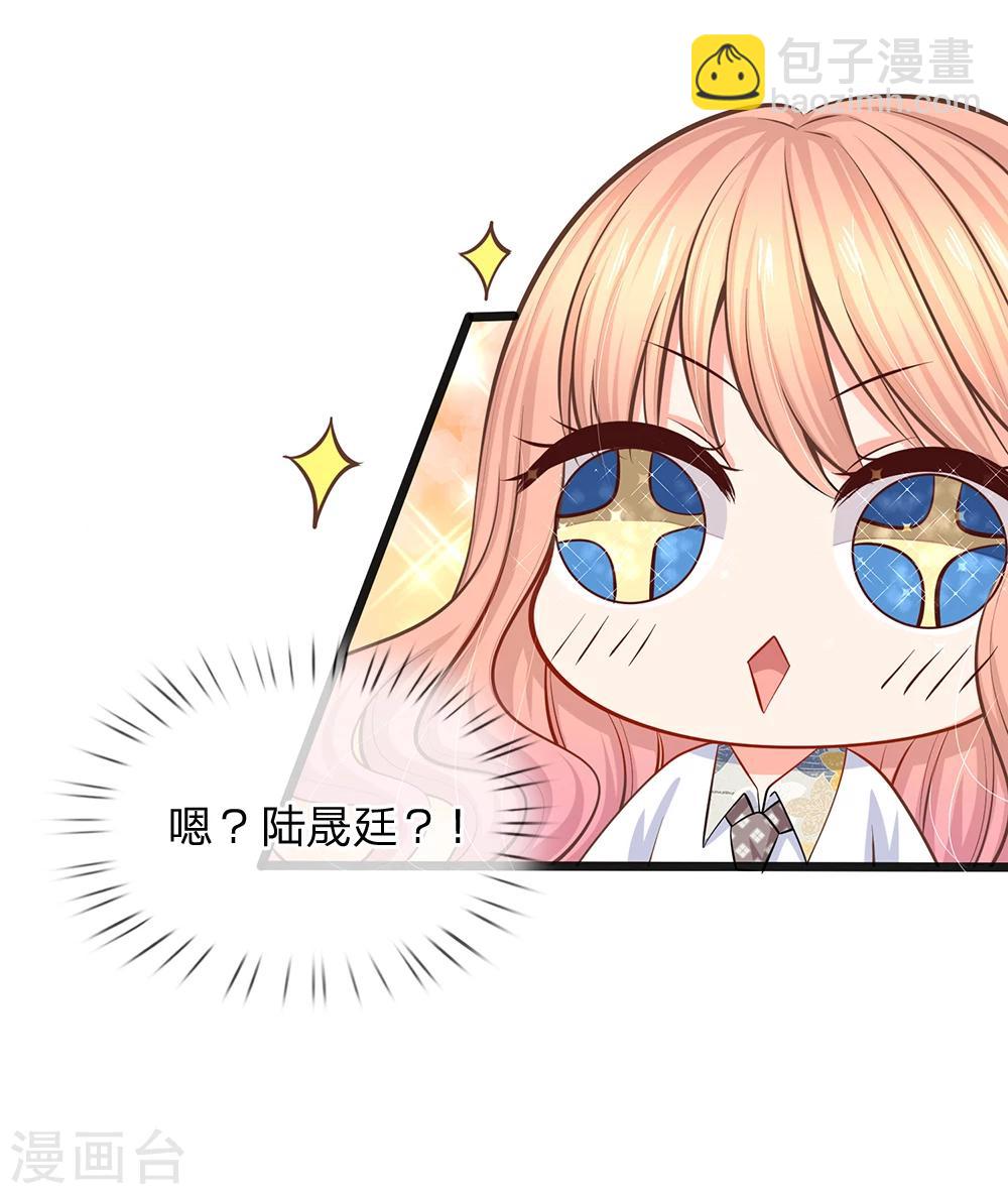 第38话 你确定你有钱？-第40话