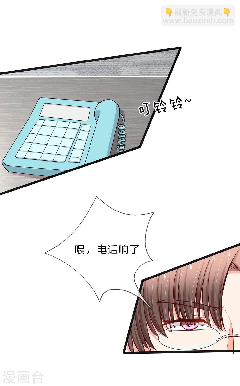 第38话 你确定你有钱？-第40话
