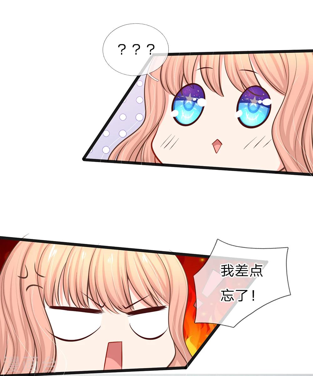 第38话 你确定你有钱？-第40话