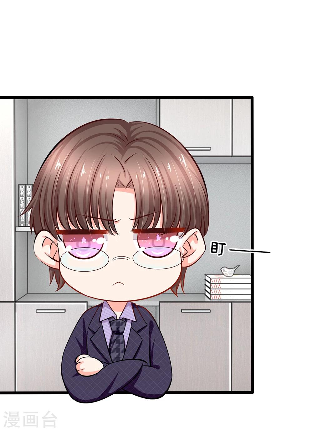 第38话 你确定你有钱？-第40话