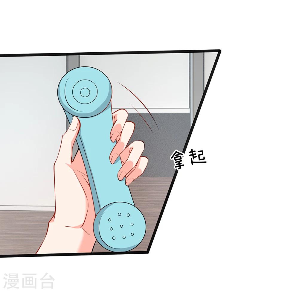第38话 你确定你有钱？-第40话