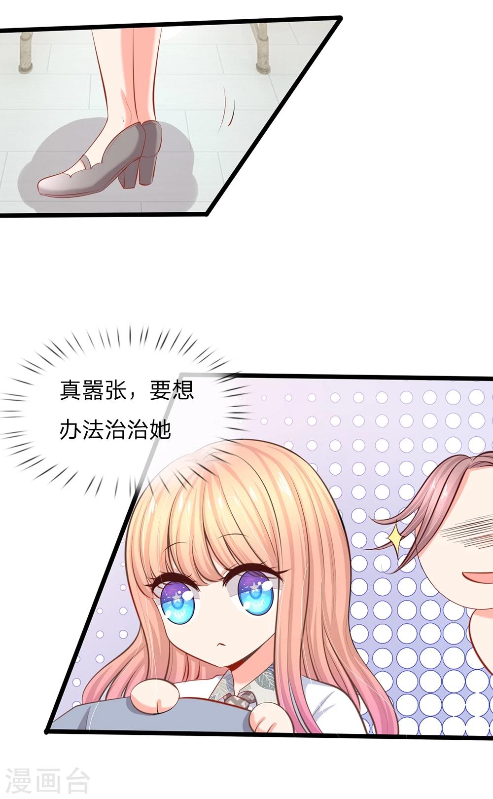 第40话 没钱也能买衣服哇-第42话