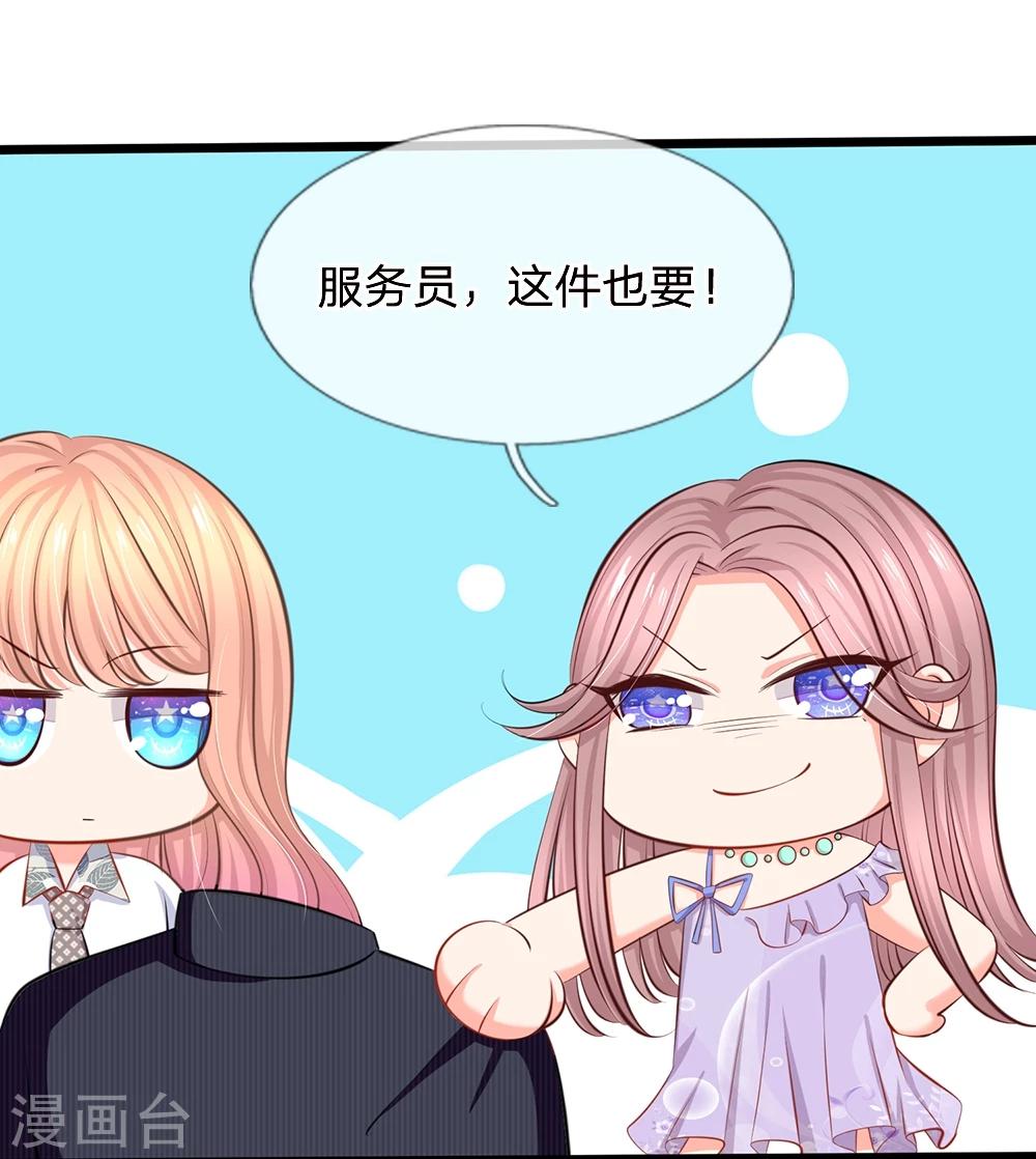 第40话 没钱也能买衣服哇-第42话