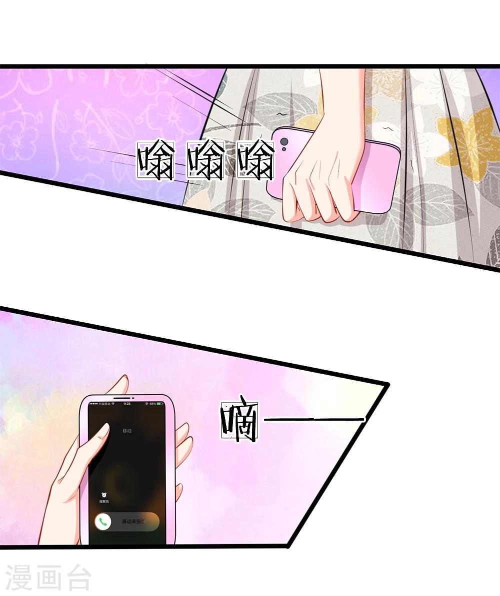 第40话 没钱也能买衣服哇-第42话