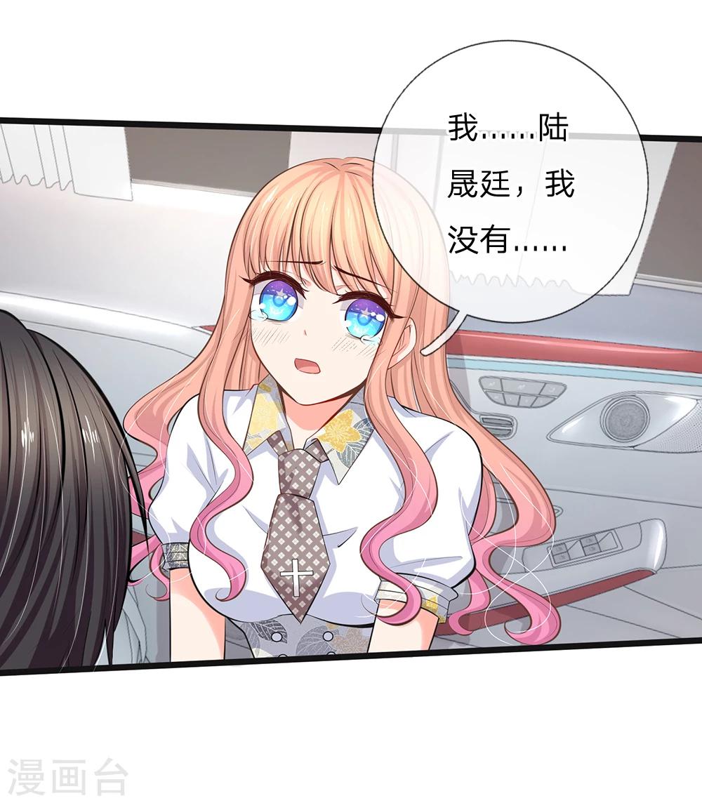 第42话 不要离开我-第44话