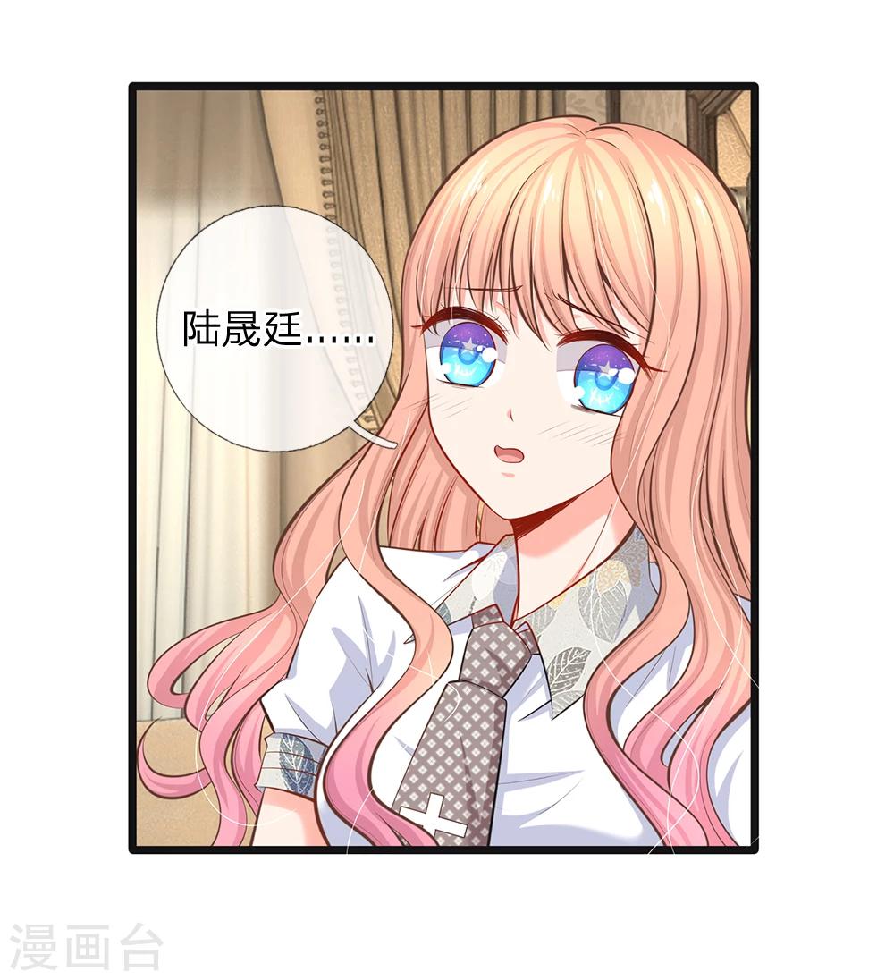 第42话 不要离开我-第44话
