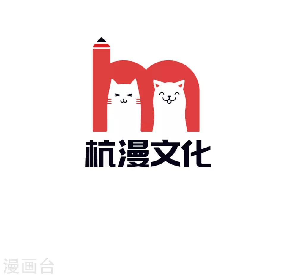 第42话 不要离开我-第44话