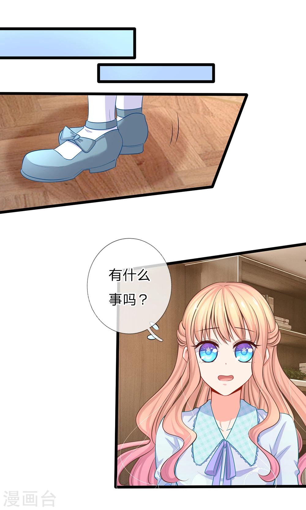第44话 太尴尬了-第46话