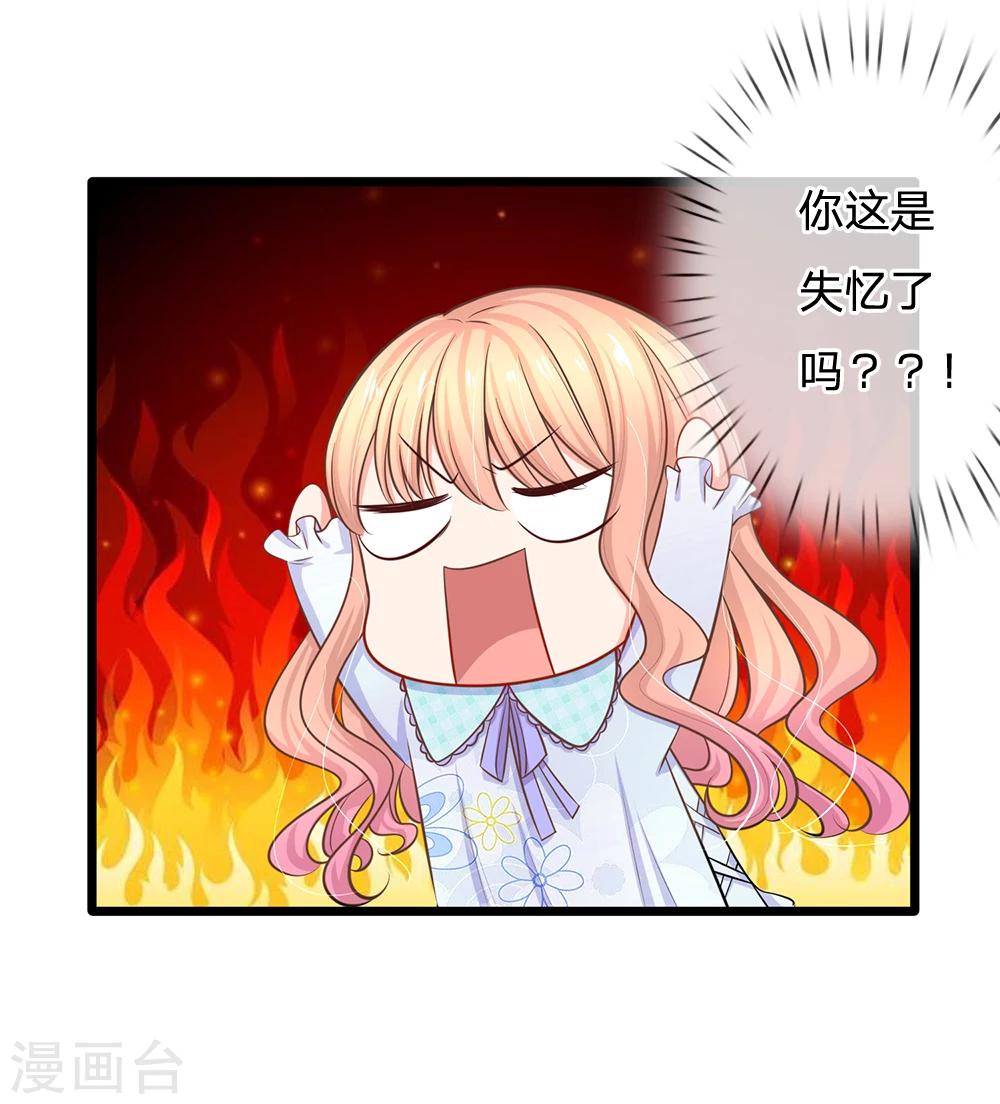 第44话 太尴尬了-第46话