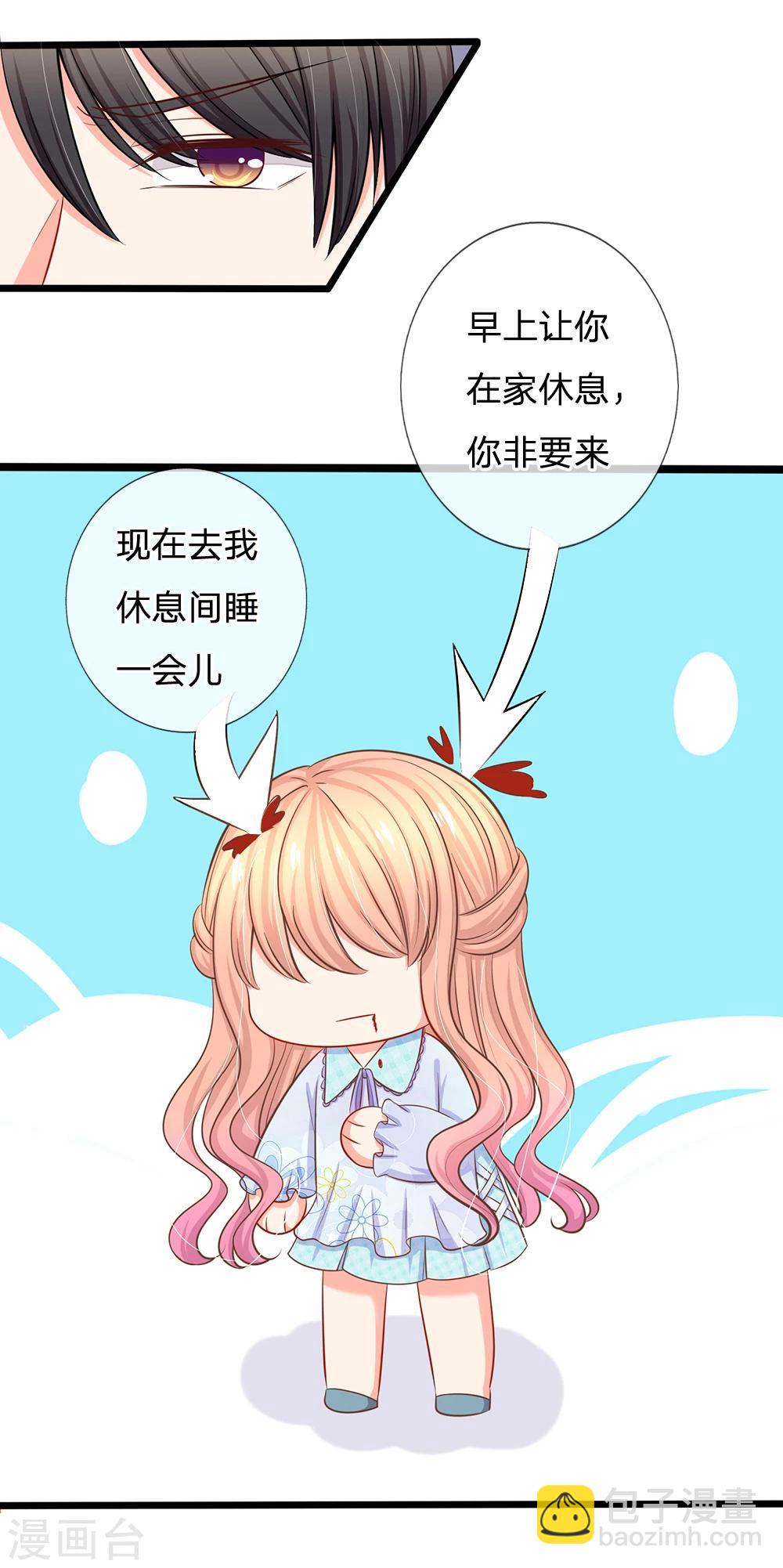 第44话 太尴尬了-第46话