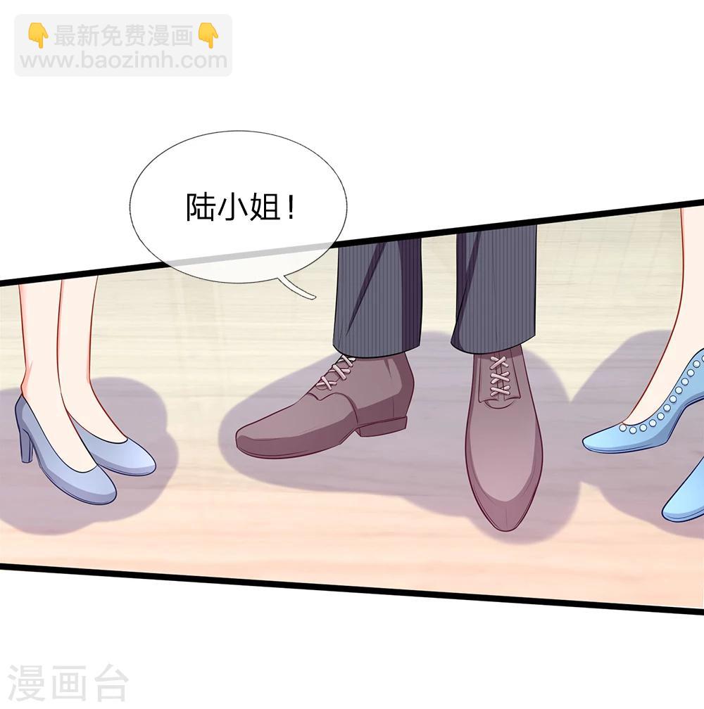 第44话 太尴尬了-第46话