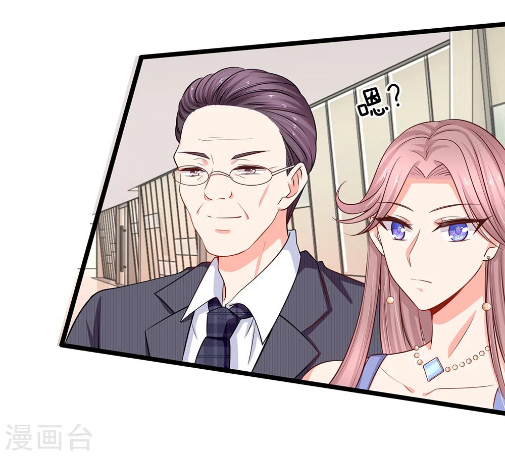 第44话 太尴尬了-第46话