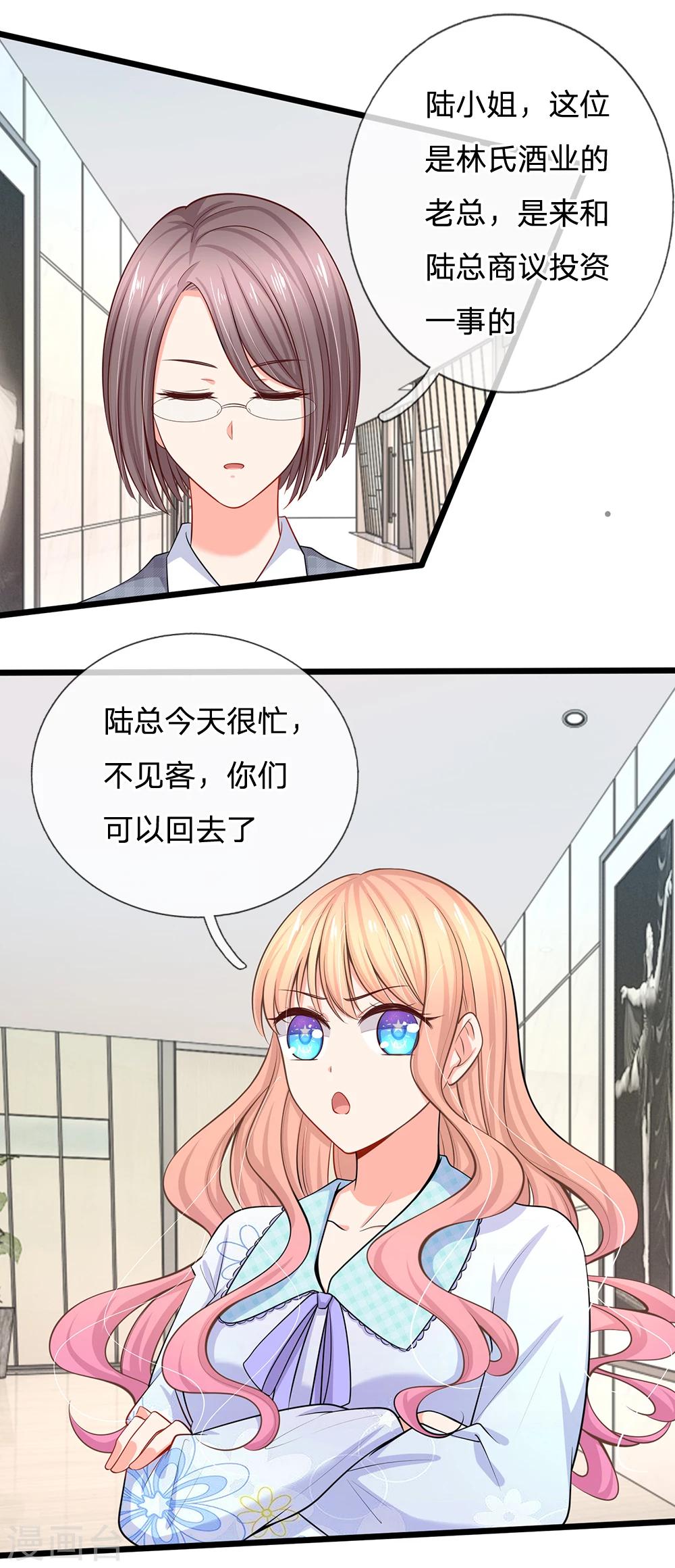 第44话 太尴尬了-第46话