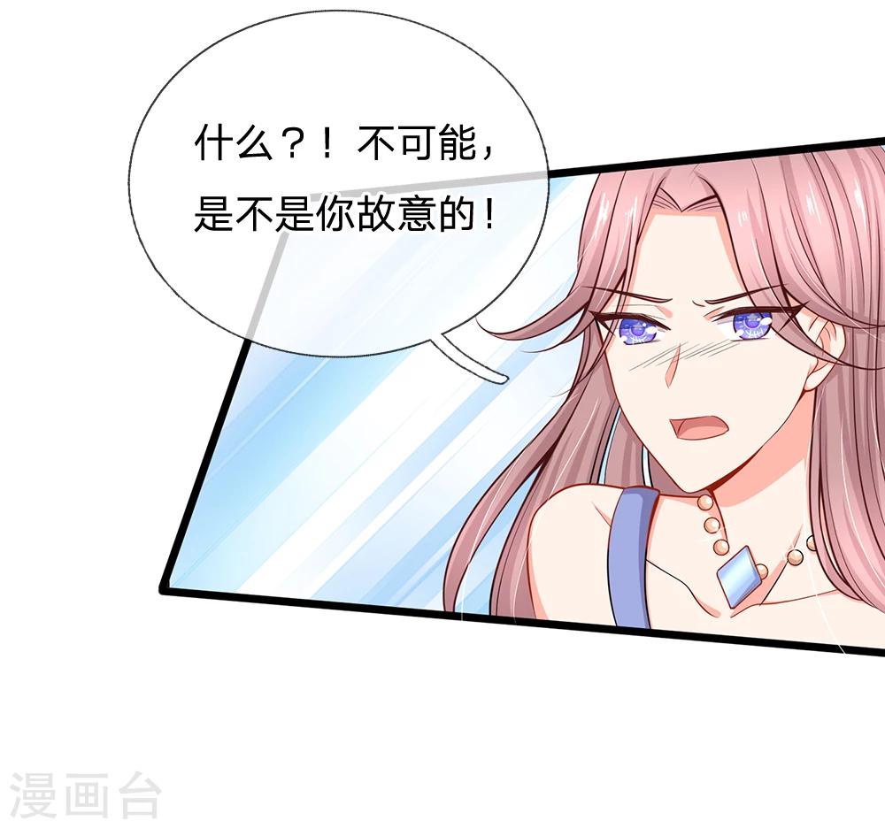 第44话 太尴尬了-第46话