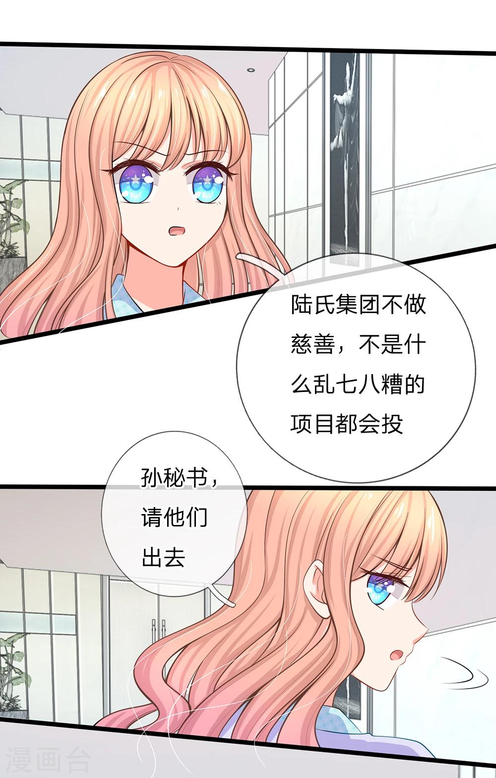 第44话 太尴尬了-第46话