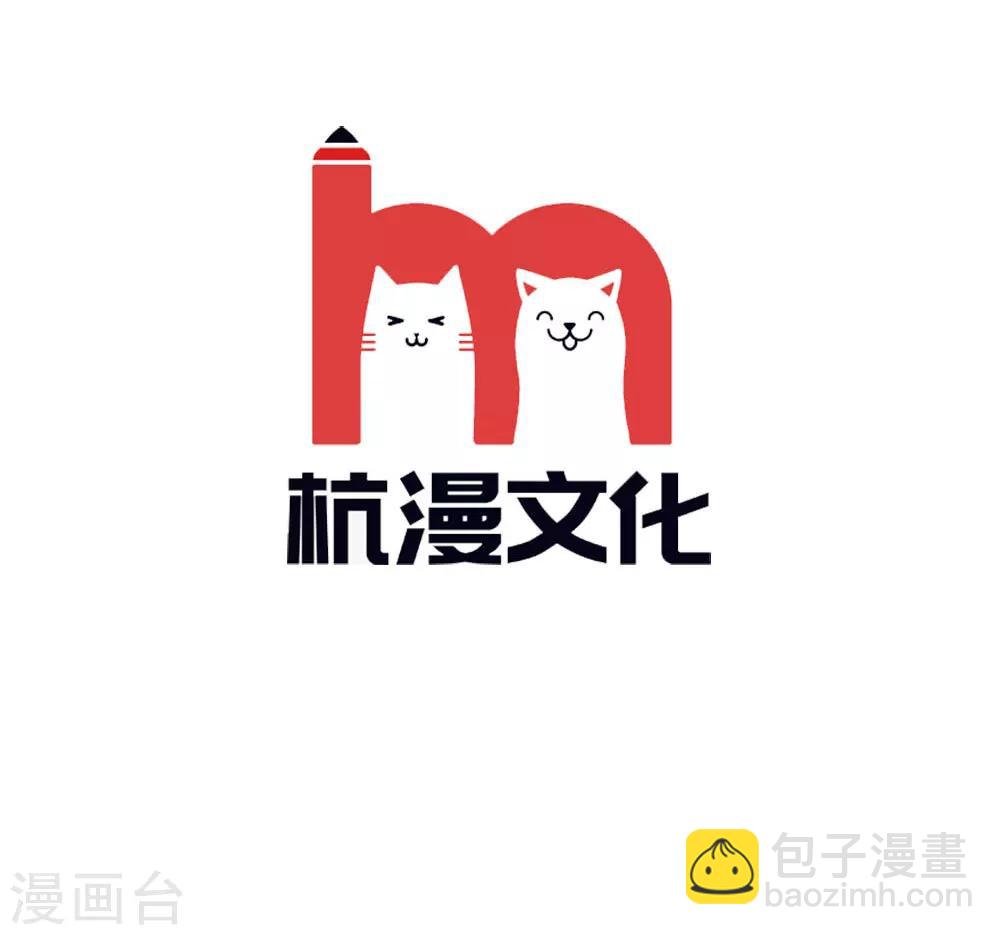 第44话 太尴尬了-第46话
