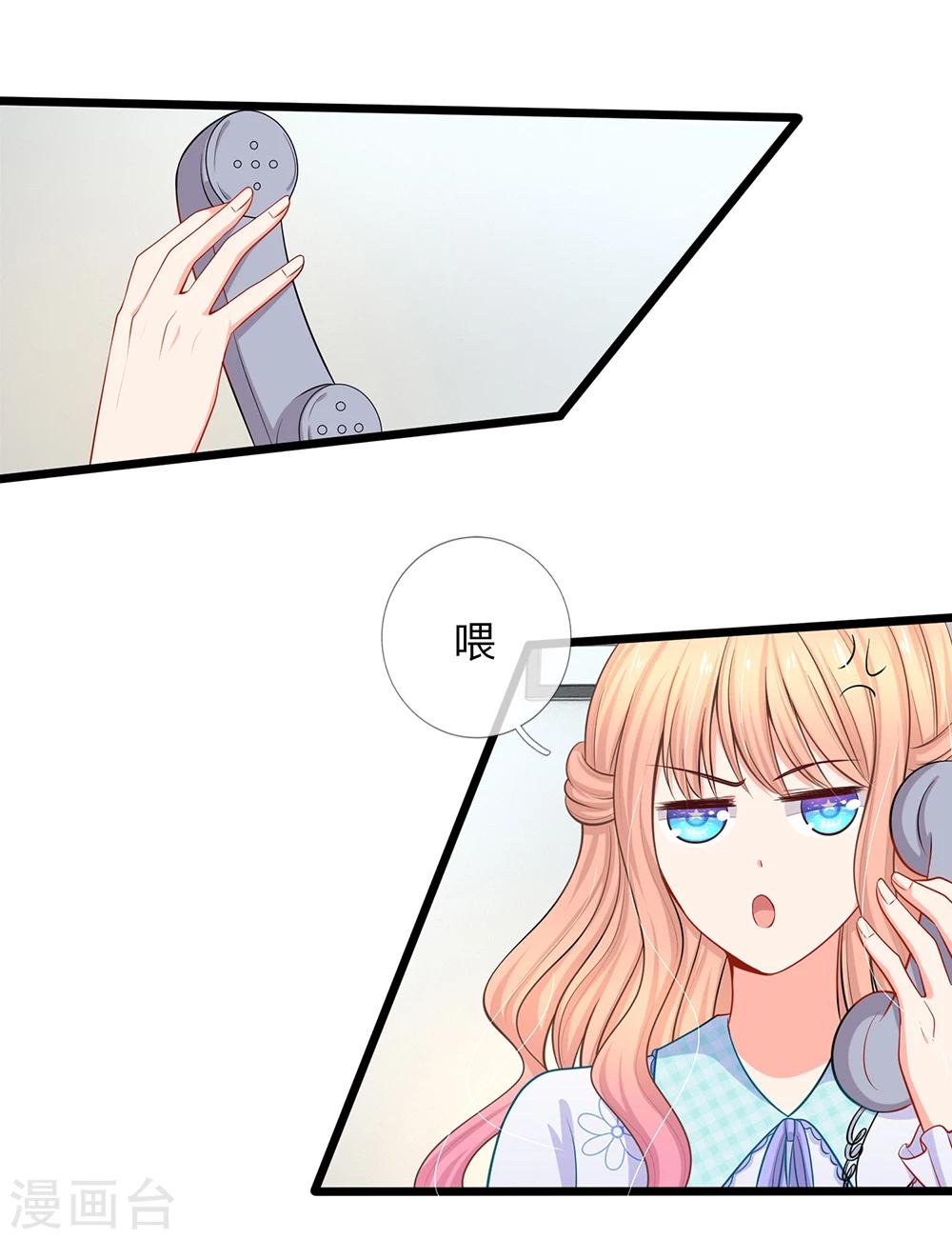 第44话 太尴尬了-第46话