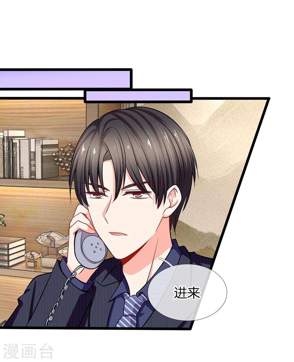 第44话 太尴尬了-第46话