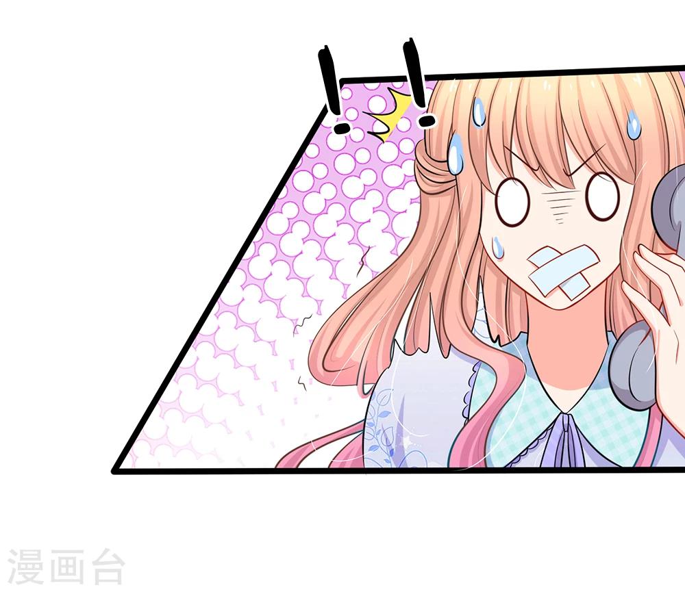 第44话 太尴尬了-第46话